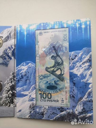 Памятный альбом с монетами 2011-14