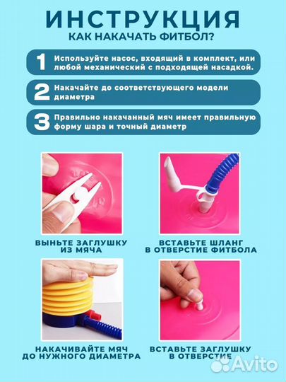 Фитбол, гимнастический мяч для фитнеса 55