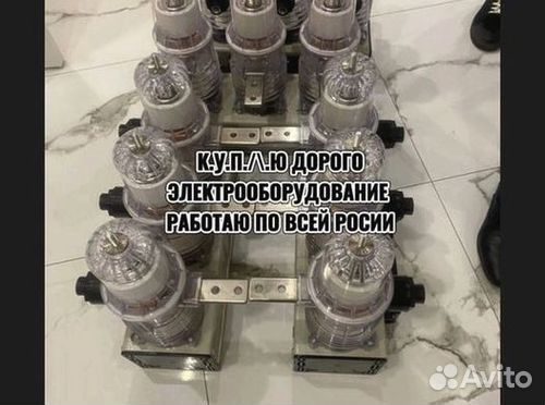 Вакуумные выключатели BB/TEL