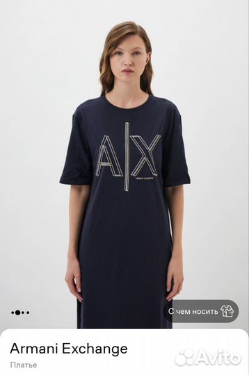 Платье Armani exchange Tommy Hilfiger guess v7
