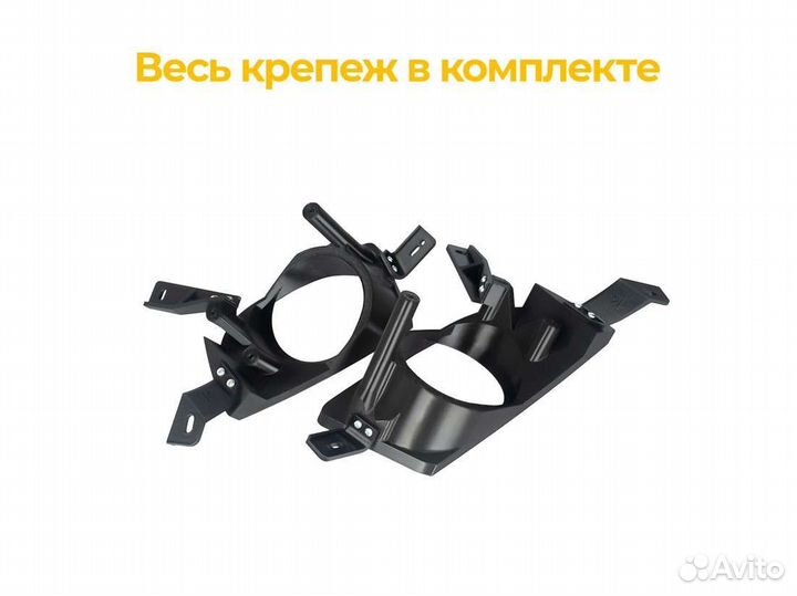 Крепление птф Hyundai i30(1) (2007-2009)