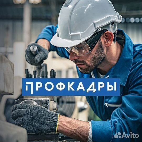 Слесарь ремонтник (вахта с проживанием)