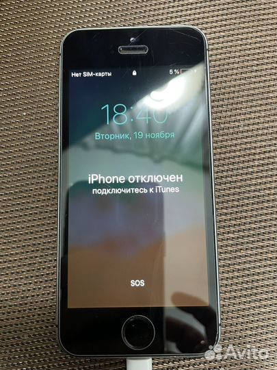 iPhone 5S, 32 ГБ