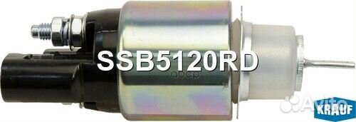 Втягивающее реле стартера SSB5120RD Krauf
