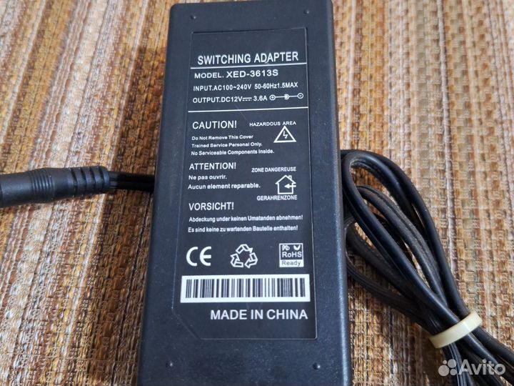 Адаптер питания