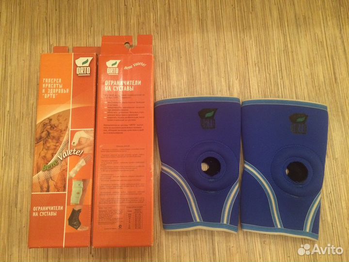 Наколенники S