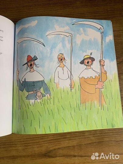 Сказка. Кот в сапогах.Шарль Перро