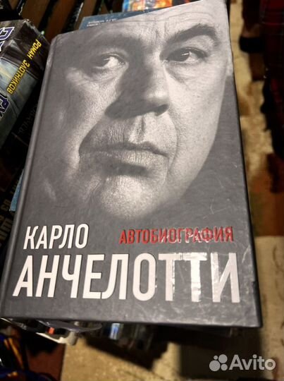 Редкие классные книги