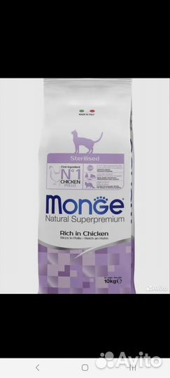 Корм для кошек Monge Sterilized на развес