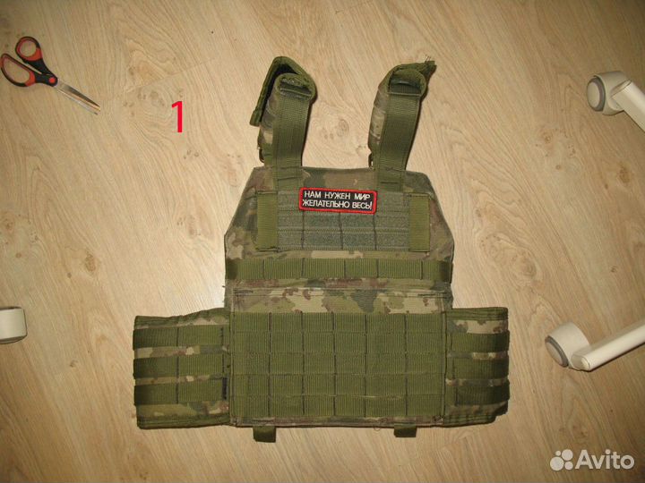 Комплект снаряжения для страйкбола