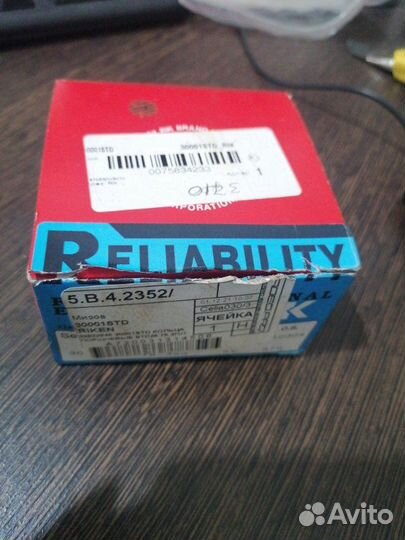 Кольца поршневые Mazda Familia BJ3P