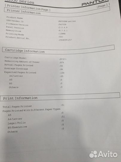 Мфу лазерное Pantum M6550NW wi-fi