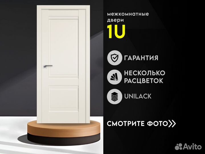 Двери межкомнатные глухие из массива