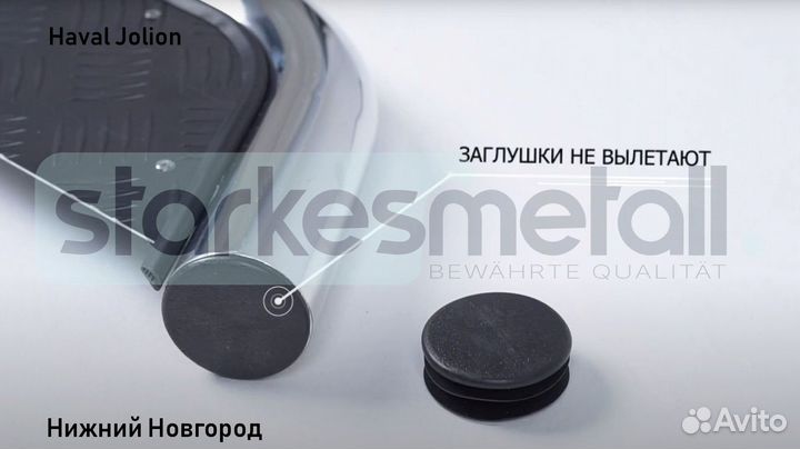 Пороги подножки Haval Jolion Standart