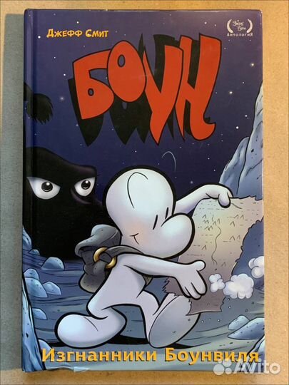 Очень много комиксов 2