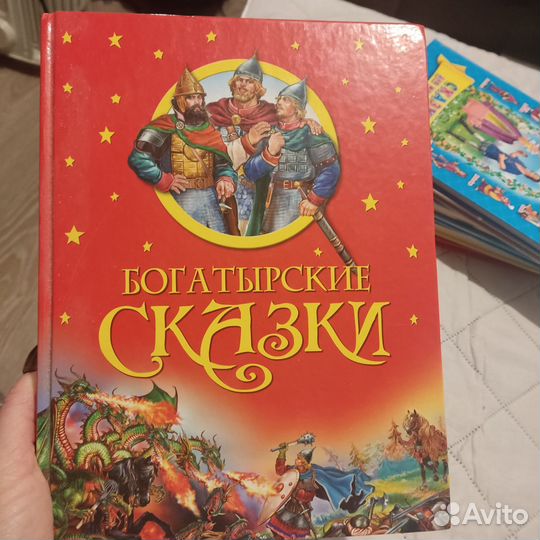 Детские книги пакетом