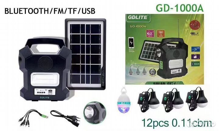 Портативная система освещения, фонарь