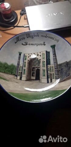 Тарелка настенная самарканд
