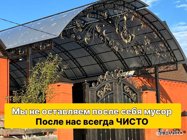 Кованые изделия