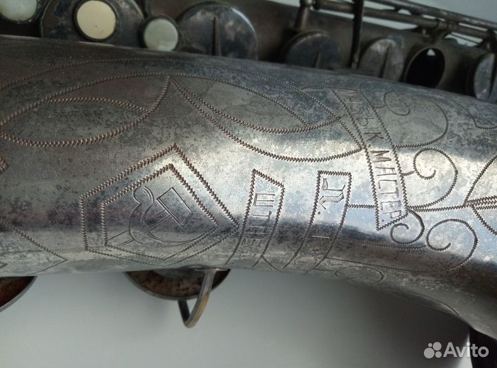 Саксофон из военного оркестра. Оригинал. СССР