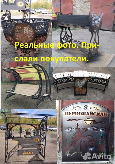 Станок плазменной резки чпу