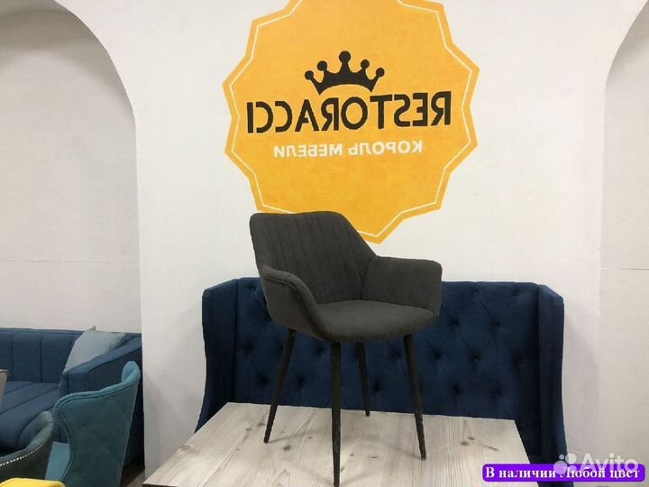 Барный стул лофт