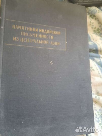 Литературные памятники