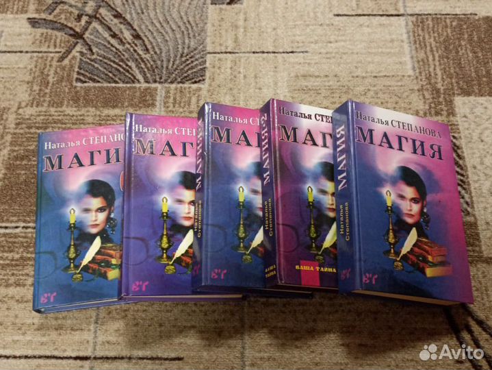 Книга магия