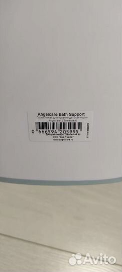 Горка для купания