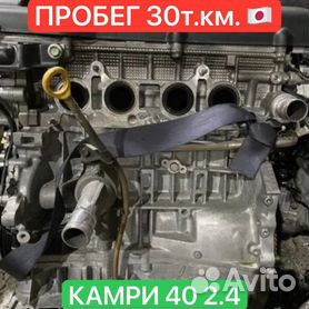 Объем двигателя Toyota Camry