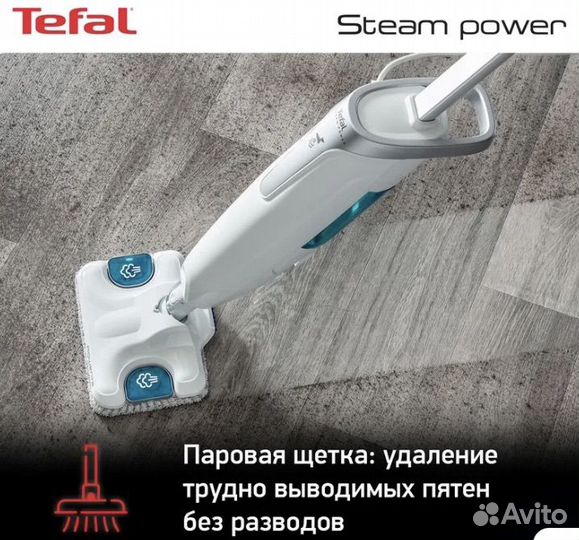 Паровая швабра tefal