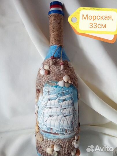 Бутылка декоративная,Ангел