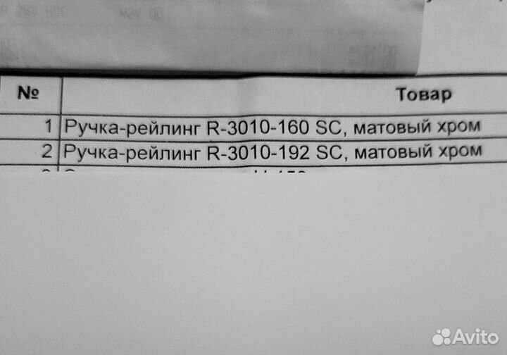 Ручки мебельные металл