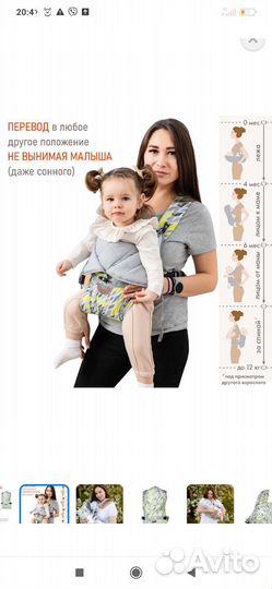 Рюкзак переноска кенгуру