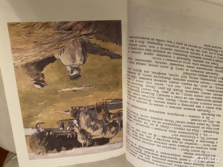 Л Н толстой Анна каренина