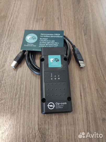 OP-COM 2021 Opel обновляемый на pic18