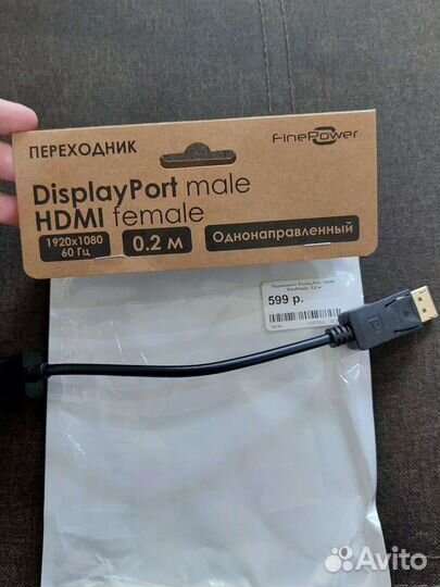 Переходник displayport — hdmi, 0.2м