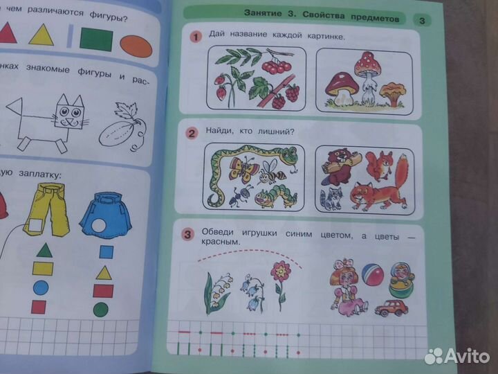 Учебники 3шт