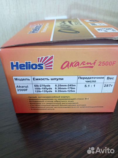 Катушка Helios Akarui 2500F