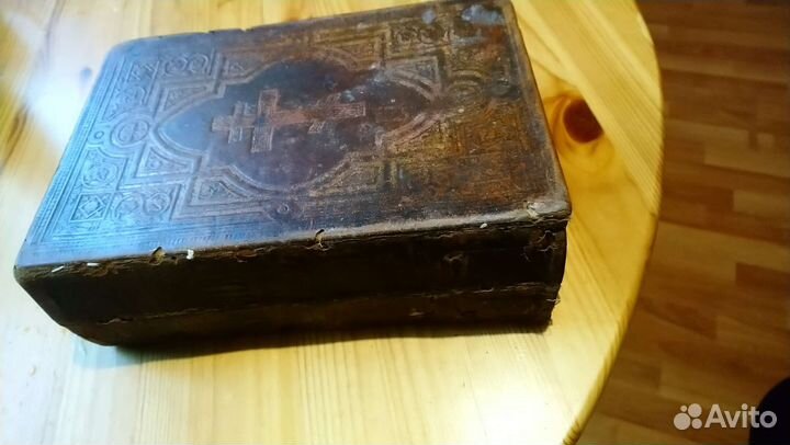 Библия старинная 1900г