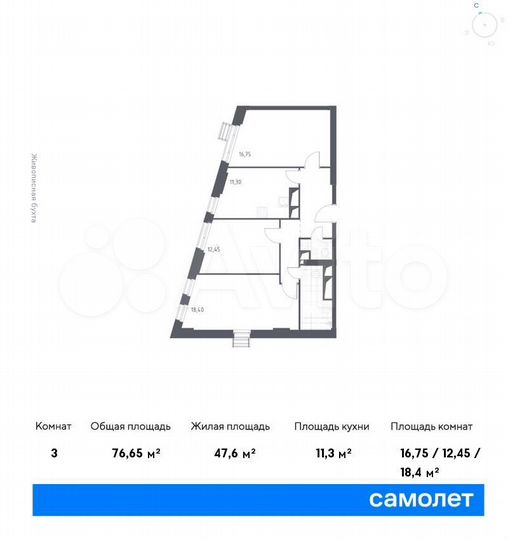 3-к. апартаменты, 76,7 м², 24/31 эт.