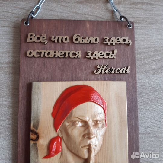 Интерьерная табричка