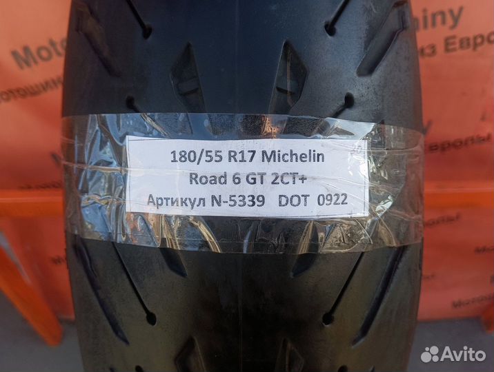 180/55 R17 Michelin Road 6 GT 2CT+ N-5339 Мотошина