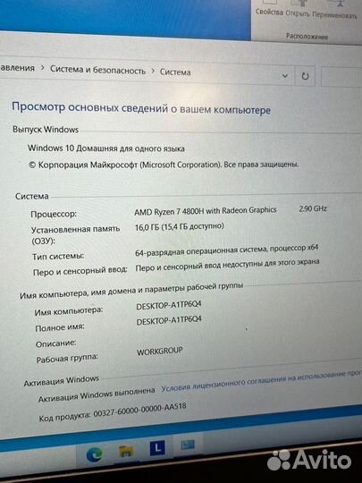 Игровой ноутбук Lenovo Gaming