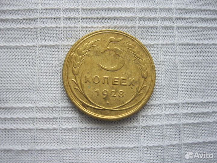 Продам монеты СССР