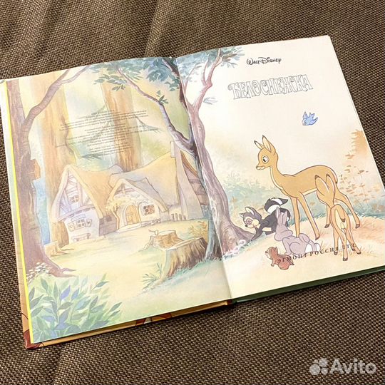 Детская книга Белоснежка Walt Disney 1992