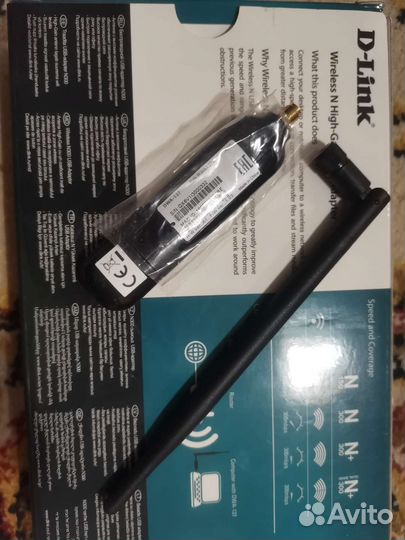 Антенна для интернета