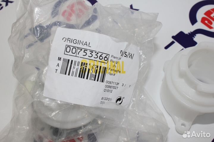 Держатель корпуса шнека для мясорубки Bosch Siemen