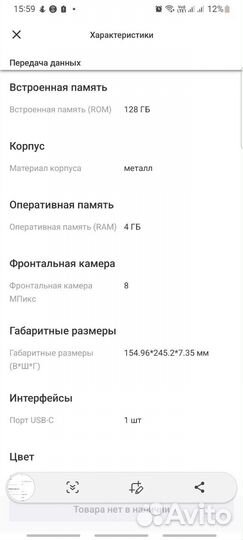 Планшет (клавиатура,чехол) huawei MatePad 10.4