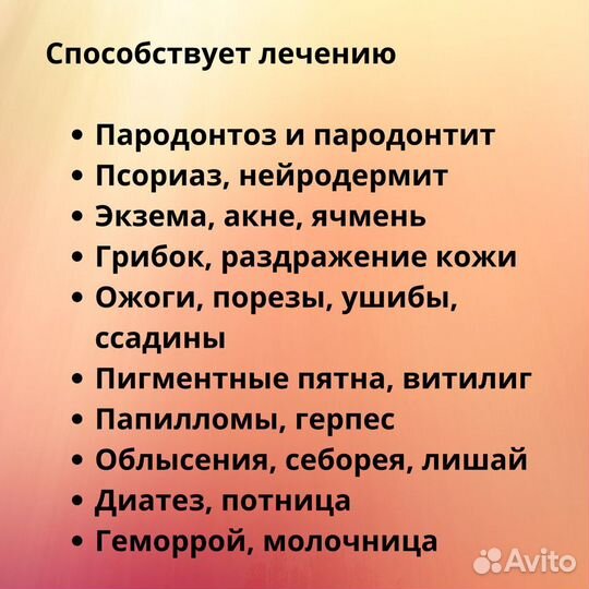 Шунгитовое мыло